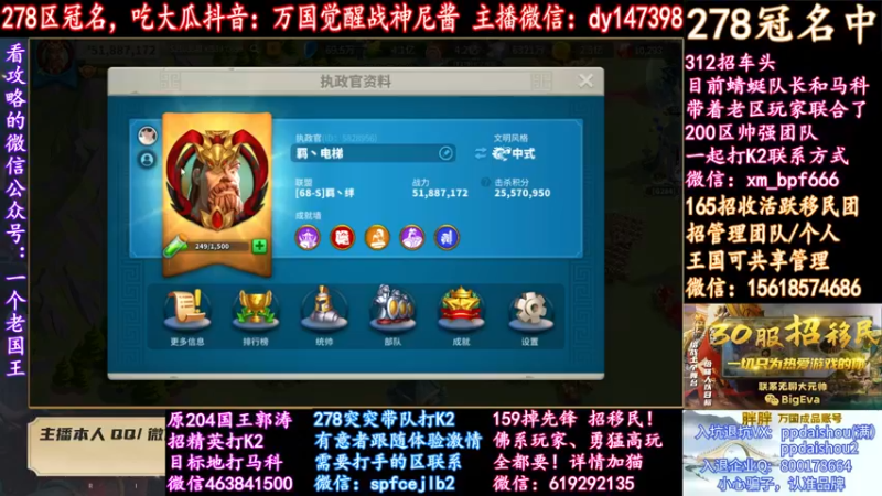 【2021-12-28 20点场】战神尼酱丶：K总王子大战建业集团，278冠名中~
