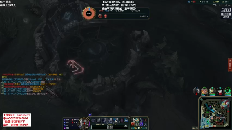 【2021-12-29 16点场】恶魔神：瑞兹王！没MVP叫爸爸！