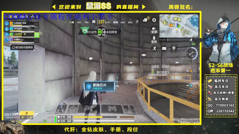【2021-12-29 03点场】悬溺SS：Q 区榜 一！