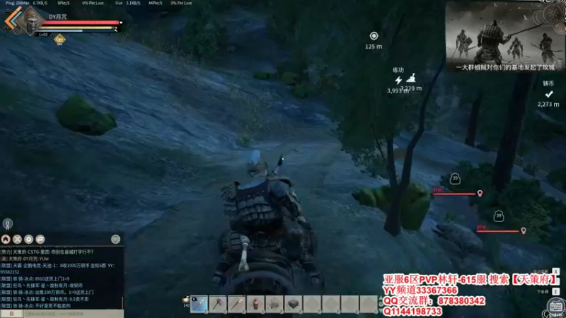 【2021-12-29 15点场】丶月咒：【615林轩】PVP亚服6区招兵~