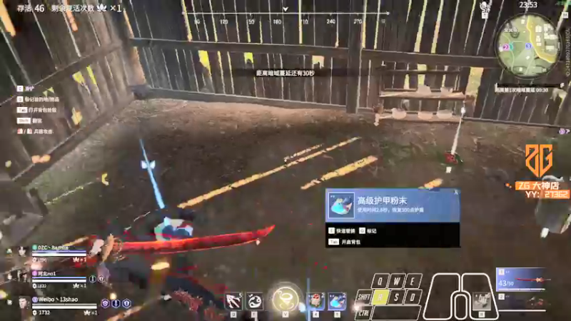 【2021-12-29 00点场】13shao丶：[13shao]  修仙！