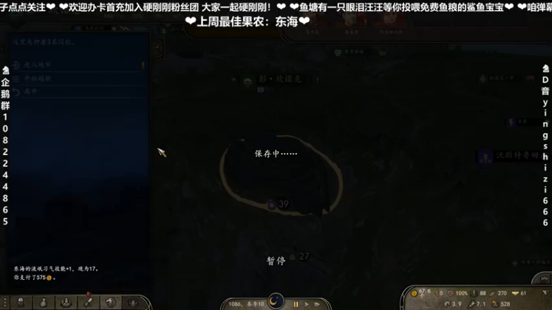【2021-12-27 22点场】我真的是硬柿子：【萌新导师百问不烦】170新档