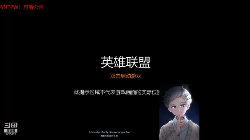 【2021-12-28 04点场】罢南万顷：圣诞快乐 下雪啦 哗啦啦啦