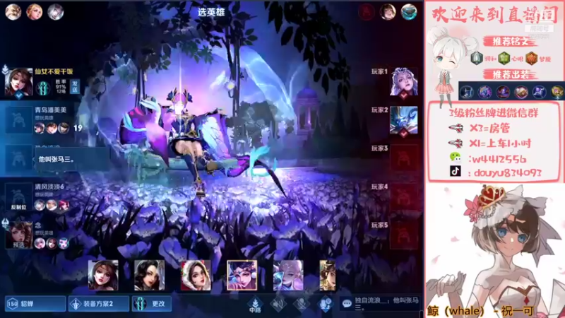 【2021-12-29 15点场】小飞Avery：小乔单排单排晚上癫疯赛