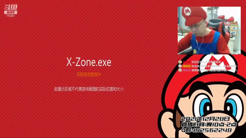 【2021-12-28 22点场】a鬼哥：a鬼哥-四旬老汉在线开发智力