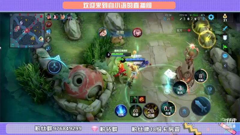 【2021-12-29 20点场】自小语：巅峰赛2400冲冲冲正能量