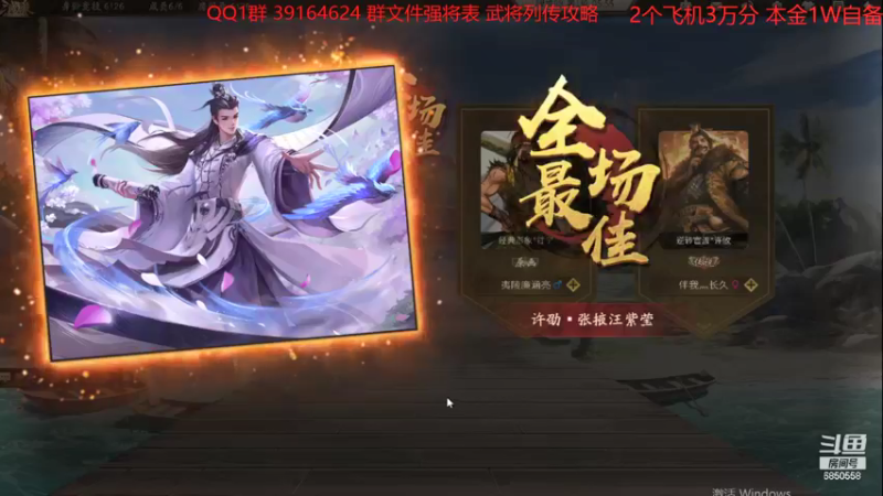【2021-12-29 15点场】百胜V：荀谌T2-.......