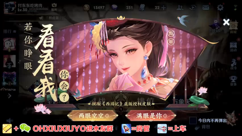 【2021-12-29 00点场】正义的番茄酱：边路小姐姐上分记