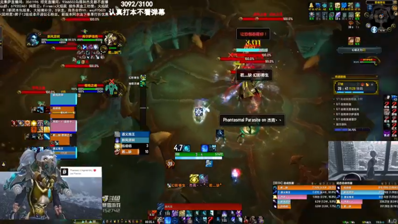 【2021-12-25 16点场】火焰鼠天天被秀：没贼没僧3093