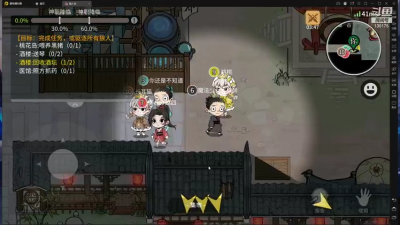 【2021-12-29 03点场】法拉利的直播间：斗鱼NO.1最强伊芙琳教学上分