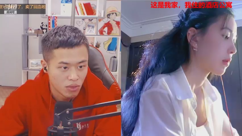 【2021-12-29 00点场】小酒窝翁馨：下播调试摄像头晚安
