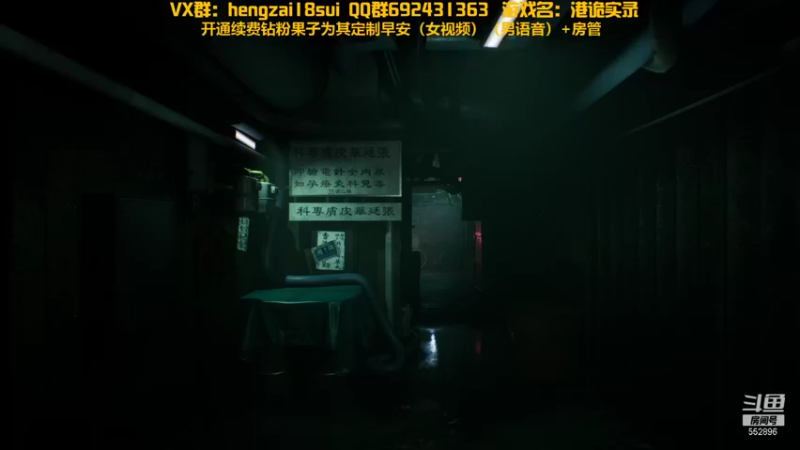 【2021-12-28 21点场】芒果Ace：果子--恐怖刺激之夜