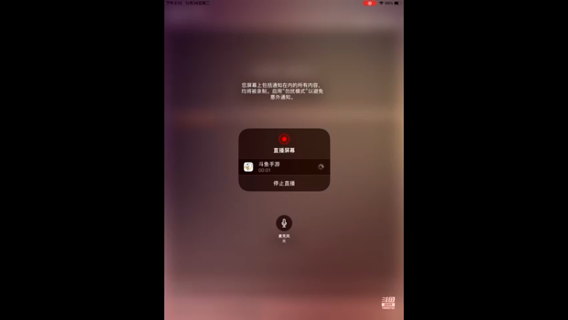 【2021-12-28 17点场】旧歌在此：旧歌在此	的直播间