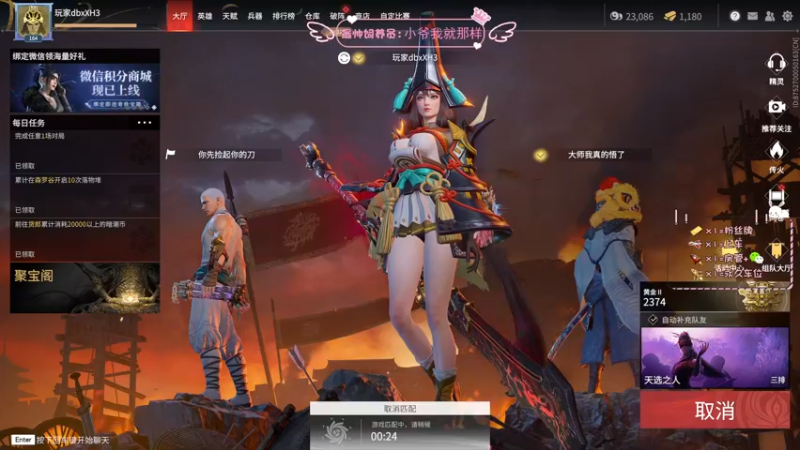 【2021-12-26 22点场】林非鹿丶：❤有车位嗷