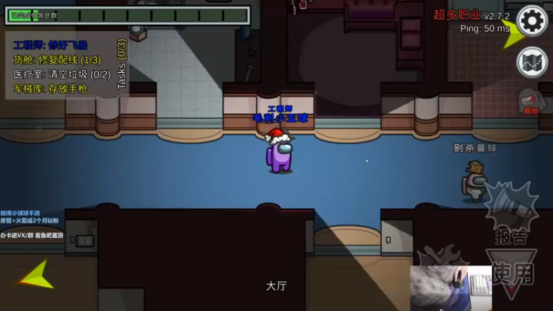 【2021-12-28 23点场】球球OvOvO：球球：今天好冷喔