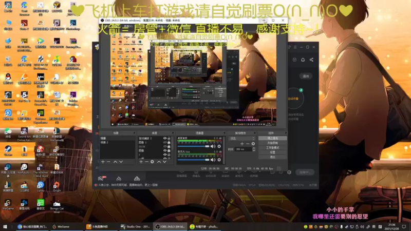 【2021-12-28 21点场】绘心菇凉：有声良药不苦口~~~
