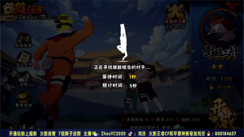 【2021-12-28 23点场】Kurozuka名超：突然出现,月底国家队上分