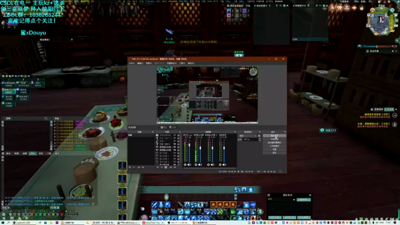 【2021-12-28 11点场】S7R1K3R：快来剑三打本