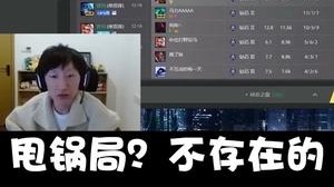 不沾棍，永远滴不沾