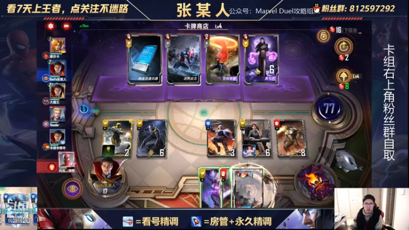 【2021-12-28 21点场】张某人o3o：黑暗维度爆杀荷兰弟
