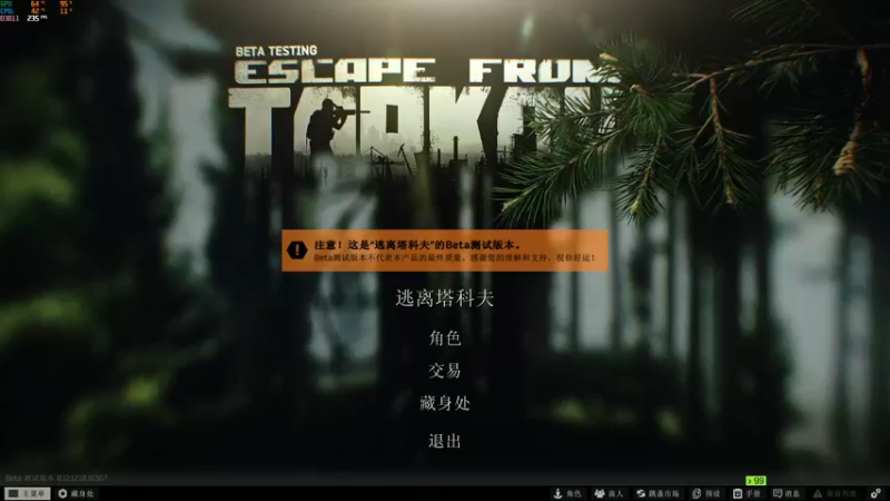 【2021-12-28 21点场】雾山Fog53：雾山：硬核军事游戏
