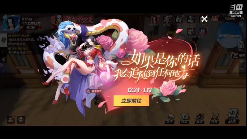 【2021-12-25 16点场】酒九冬：【二台循儿在线OB】冬冬年度总决赛冲呀