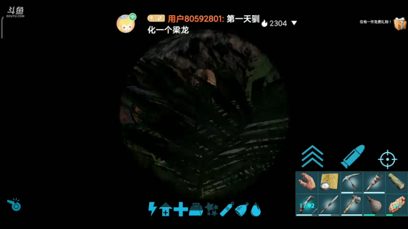 方舟