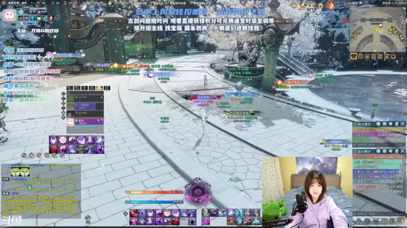 【2021-12-29 21点场】一只蓝泠：蓝泠：pve萌新导师，臭宝速来