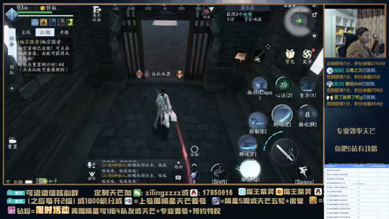 【2021-12-29 00点场】魔王紫灵：紫灵:66级新区单人爆刷天芒