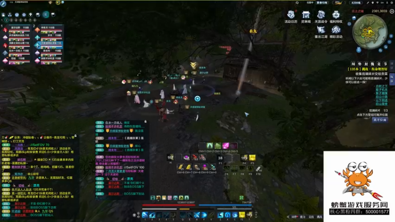 【2021-12-28 19点场】燕徊硯：南京现在几点了？