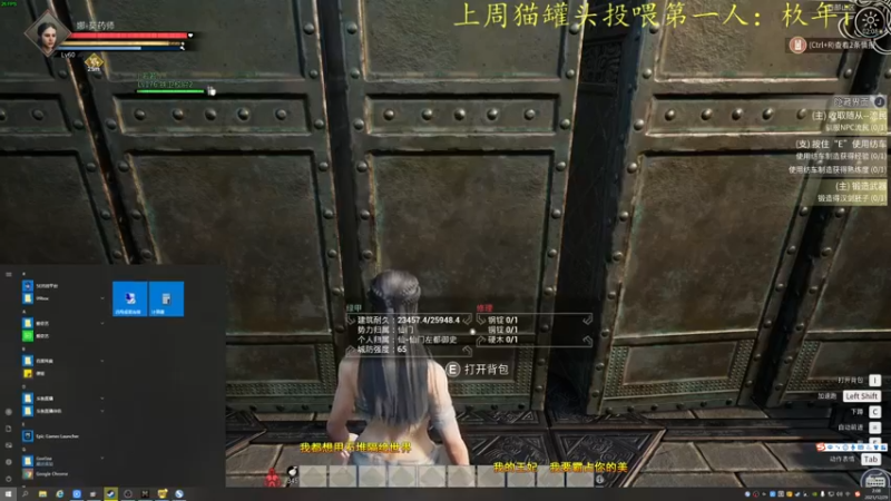 【2021-12-29 02点场】莫药师：早呀小朋友