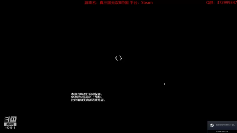 【2021-12-28 16点场】羊驼不知怎么咩：【真三国无双8帝国】六周目开始~