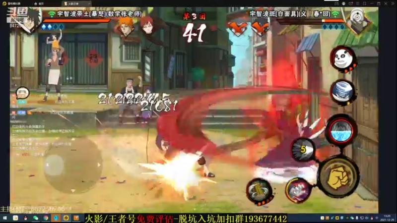 【2021-12-29 13点场】小马锅马杰：马锅：12月31日18点策划说见。