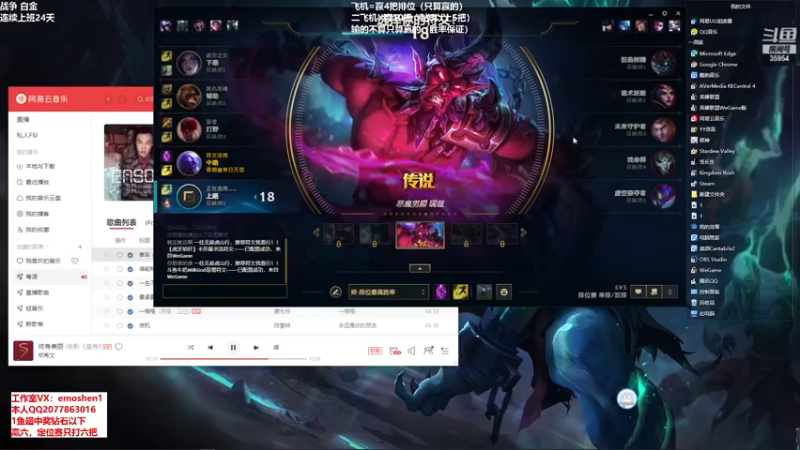 【2021-12-29 18点场】恶魔神：瑞兹王！没MVP叫爸爸！