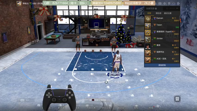 【2021-12-28 18点场】KC丶小豪：小豪：终于能休息了