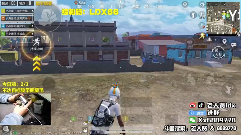 【2021-12-28 23点场】老大贤：大哥1打99：带你看遍海岛上的小姐姐