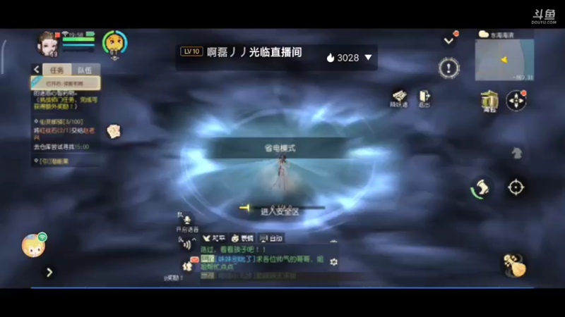 【2021-12-27 19点场】奇怪的陌笑：祝《梦幻西游三维版》2周年生日快乐 .