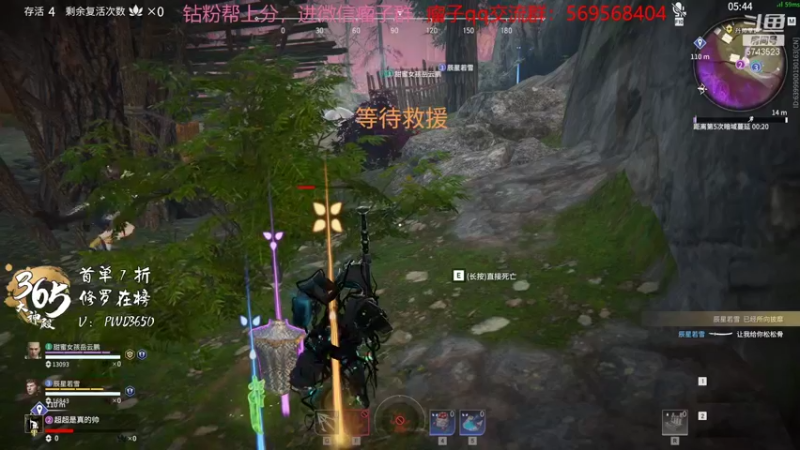 【2021-12-28 14点场】彭皮皮丶：进来教你永劫无间的真正瘤法