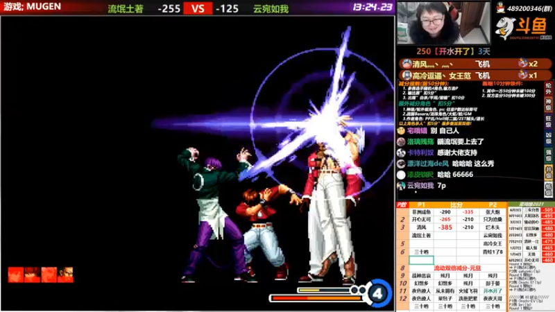 【2021-12-28 21点场】那日的风：【MUGEN】早早早 晚上好