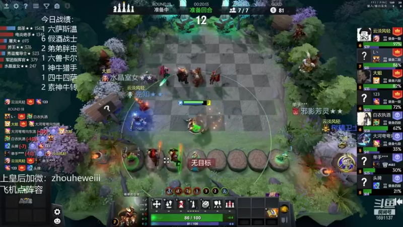 【2021-12-29 01点场】囧啥都不懂雪诺：开启骚套路模式