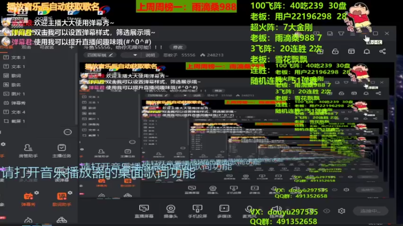 【2021-12-29 14点场】恶蚊子：斗鱼55556，给你无限可能！！！