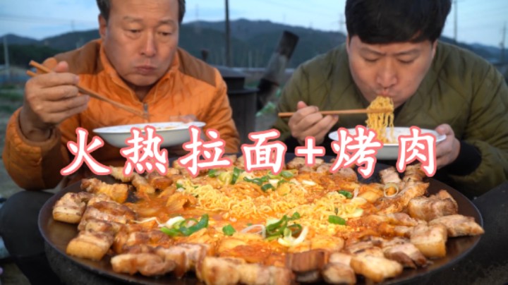 品尝火热拉面烤肉火锅，面条筋道有嚼劲，配着牛骨鲜汤味道超香！