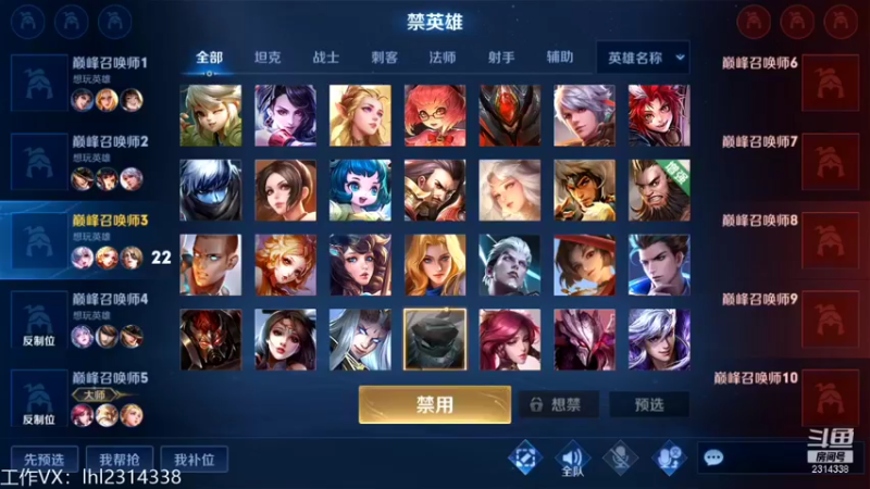 【2021-12-29 18点场】国服老狐狸：国服妲己：巅峰赛教学上分