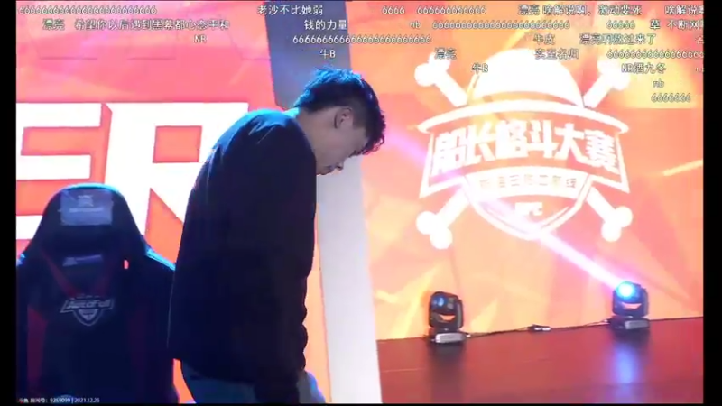 【2021-12-26 17点场】酒九冬：【二台循儿在线OB】冬冬年度总决赛冲呀