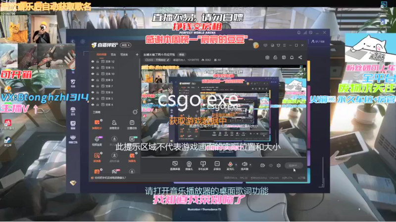 【2021-12-28 23点场】德清自由人：主播太难了两个月没开张