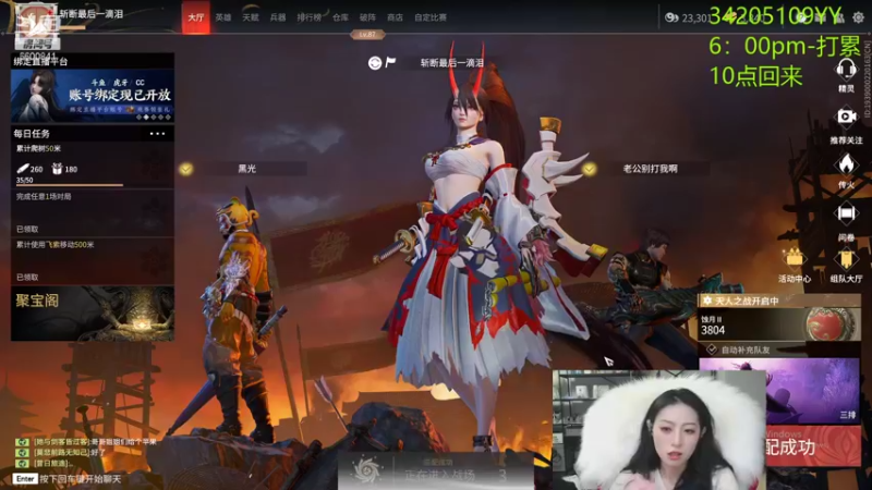 【2021-12-26 22点场】田喽喽：牢底坐穿你要一起吗