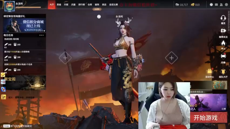 【2021-12-29 14点场】永泽阿：（有头）御姐的一天