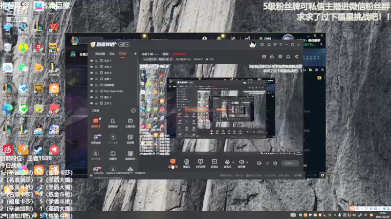 【2021-12-29 10点场】陈仔醉梦OvO：今天的发牌员还爱我吗~