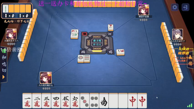 【2021-12-26 23点场】六六明天吃什么：【六六six】今天休息