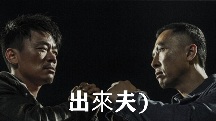 大家看看是不是挂